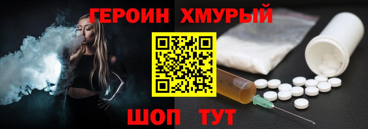 Каннабис  Гашиш  Где купить  Черняховск  Меф МЯУ МЯУ кристаллы  Вход с VPN  КОКАИН  Амфетамин кристаллы 