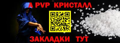 винт Моздок