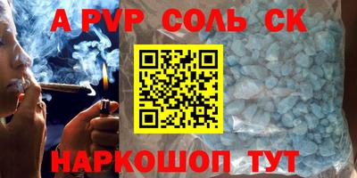 кокс Нальчик