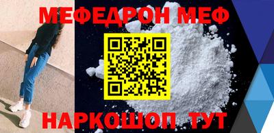 mdpv Можайск