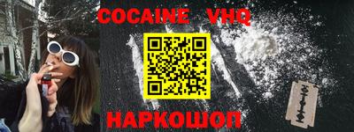 винт Моздок