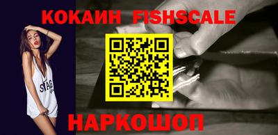 винт Моздок