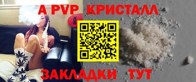 ALPHA PVP Можга