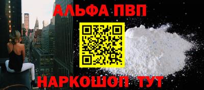 винт Моздок