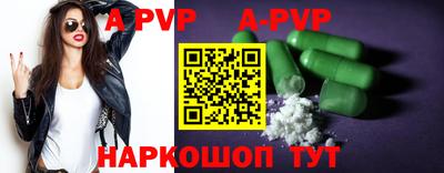 ALPHA PVP Можга