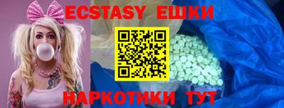 винт Моздок