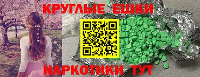винт Моздок