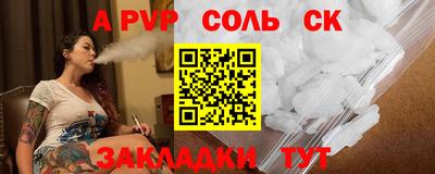 ALPHA PVP Можга