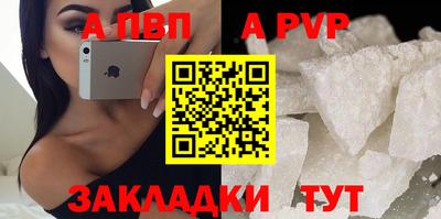 ALPHA PVP Можга
