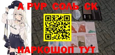 ALPHA PVP Можга