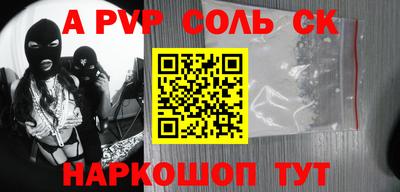 mdpv Можайск