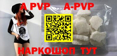 ALPHA PVP Можга