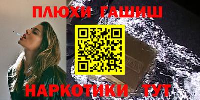 винт Моздок