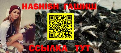 винт Моздок