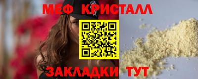 mdpv Можайск