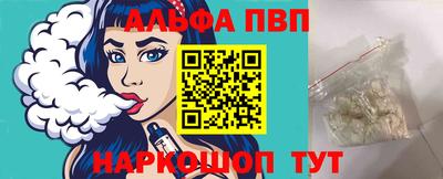 винт Моздок