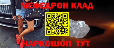 ПСИЛОЦИБИНОВЫЕ ГРИБЫ Наро-Фоминск