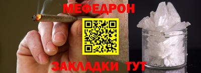 винт Моздок