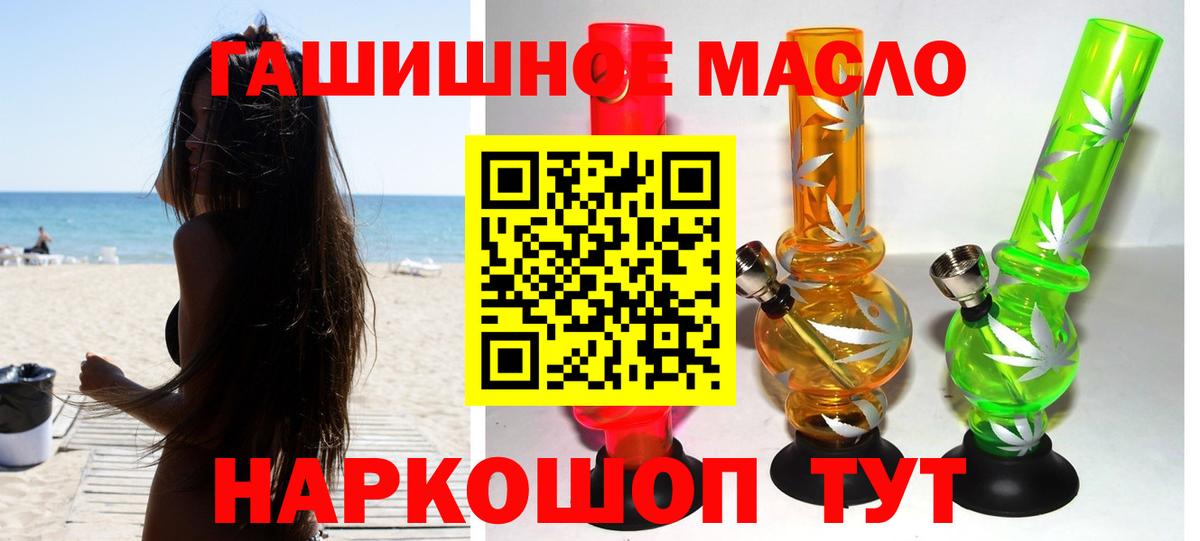 Дистиллят ТГК вейп Черняховск
